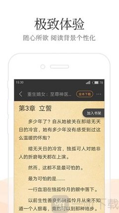 尊龙app下载网址